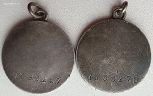 ЗаБЗ номера через две № 1.898.267 и 1.898.270