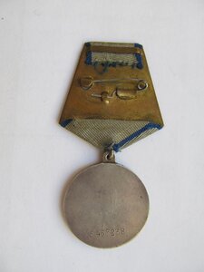 За Отвагу -УХО-язык. Сохран!