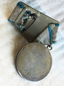 КРАСИВАЯ ОТВАГА  № 596ххх