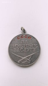 БЗ № 20514