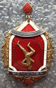 Первенство Вооруженных Сил 1961г.,чемпион,лёгкая атлетика