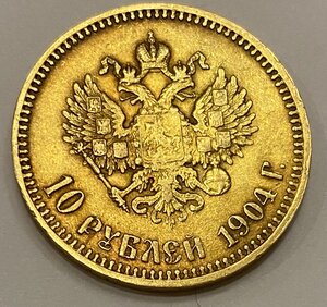 10 руб 1904 года(1).