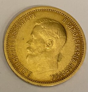 10 руб 1904 года(1).