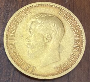 10 руб 1904 года(1).