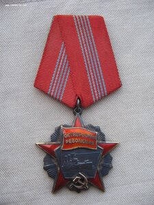 Октябрьская Революция и ТС 3ст. Состояние!