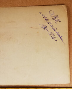 ДВК Михайлевка 4 фото 1936г.