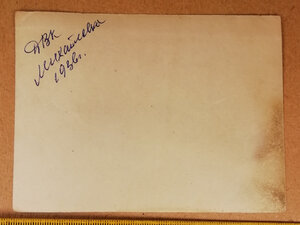 ДВК Михайлевка 4 фото 1936г.