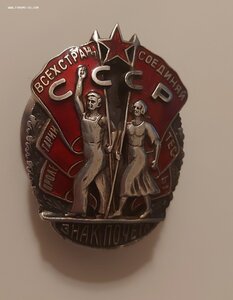 ЗП мондвор 13051
