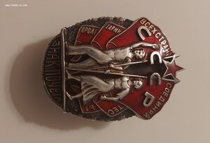 ЗП мондвор 13051