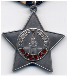 Слава 3 ст 801748 с ОК. Разведчик за спасение жизни Бобика
