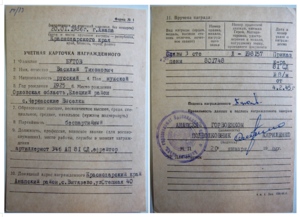 Слава 3 ст 801748 с ОК. Разведчик за спасение жизни Бобика