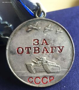 ОТВАГА  № 3493ххх - УЗКИЙ ПУАНСОН