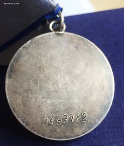 ОТВАГА  № 3493ххх - УЗКИЙ ПУАНСОН