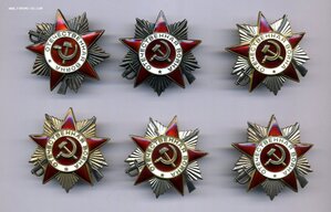 ОВ1,2 юбилейные 25шт