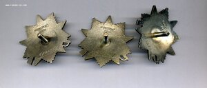 ОВ1,2 юбилейные 25шт