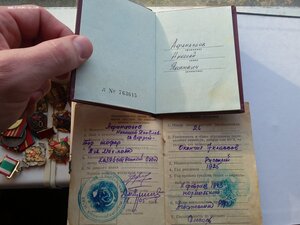 Снайпер. Слава 3 ст 801325 с ОК и УК, Отвага, благодарности