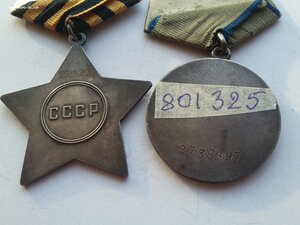 Снайпер. Слава 3 ст 801325 с ОК и УК, Отвага, благодарности