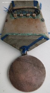 Отличная Отвага на бывшего партизана Калининской области.