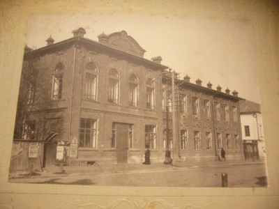 Альбом "Кинешемской Гимназии" 1914год.