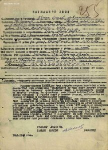 КЗ на повара ННГ 1990г. Вручили орденскую дочери кавалера