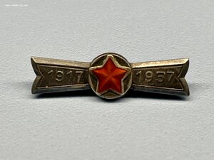 Знак 1917-1957 40лет ВОСР, Эмаль, Серебро 916 й пробы.