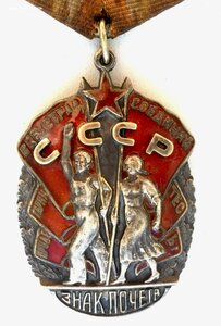 ЗП 121 тыс.
