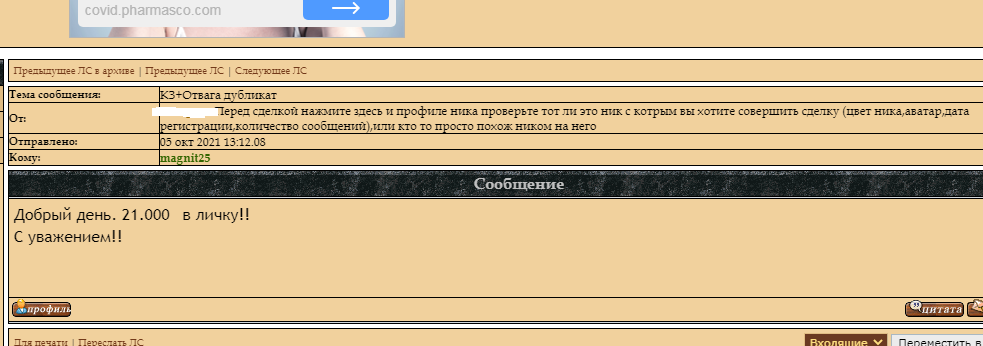 Кз и Отвага  ДУБЛИКАТЫ на Дубликатной ОК