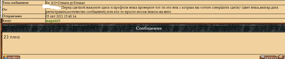 Кз и Отвага  ДУБЛИКАТЫ на Дубликатной ОК