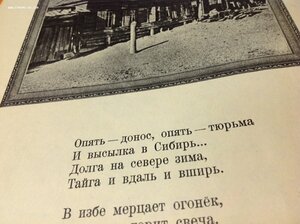 Самая приятная книга СССР В Музее Ленина С. Михалков 1953 г