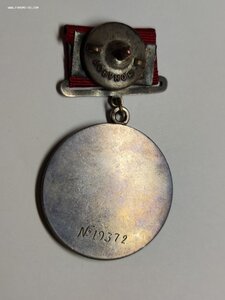 Отвага 19 тыс штихель на родной колодке