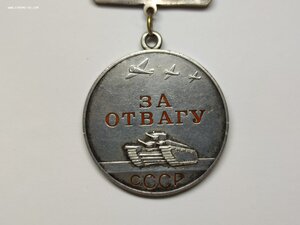 Отвага 19 тыс штихель на родной колодке