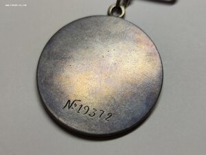 Отвага 19 тыс штихель на родной колодке