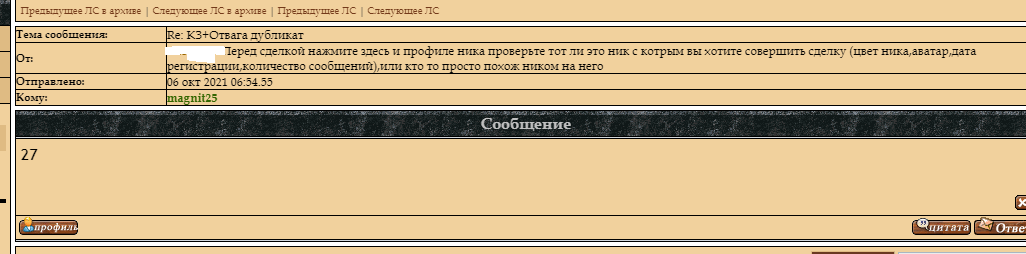 Кз и Отвага  ДУБЛИКАТЫ на Дубликатной ОК