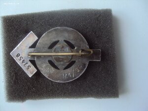 ЗНАК ЗА СПОРТИВНЫЕ ДОСТИЖЕНИЯ Г.Ю СЕРЕБРО