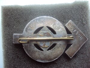 ЗНАК ЗА СПОРТИВНЫЕ ДОСТИЖЕНИЯ Г.Ю СЕРЕБРО