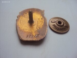 ОСС МИНПИЩЕПРОМ №32212 ЛЮКС
