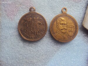 4 Царских медалей РТВ. Крымская. 300 лет ДР. ЗА ПОКОРЕНИЕ За