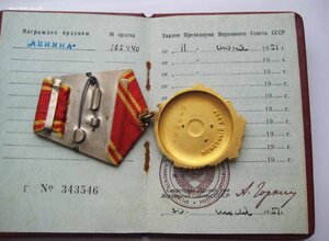 ОЛ + док (ММД), состояние.