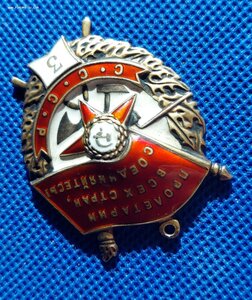 Бкз 3 (валик) + док.