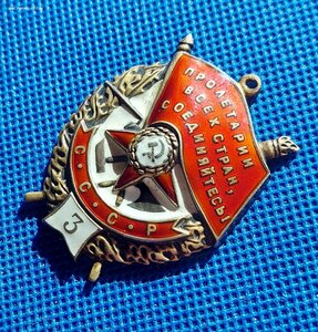 Бкз 3 (валик) + док.