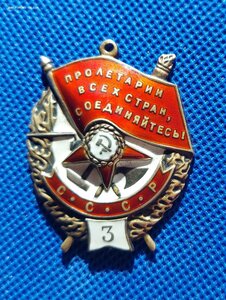 Бкз 3 (валик) + док.