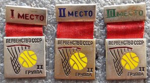 комплект первенства СССР,2 группа,волейбол