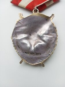 ОРДЕН КЗ. №113285