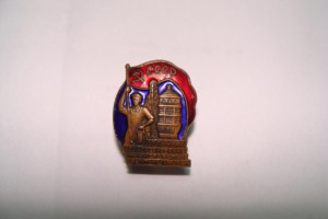 ОСС Мин.цветной металургии