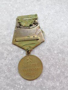 Медаль "За оборону Ленинграда" раняя