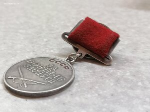 Медаль "За боевые заслуги" КВАДРО 349***