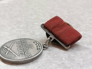 Медаль "За боевые заслуги" КВАДРО 226***