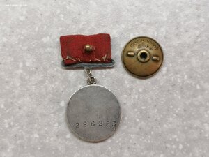 Медаль "За боевые заслуги" КВАДРО 226***