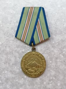 Медаль "За оборону Кавказа" старенькая