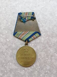Медаль "За оборону Кавказа" старенькая